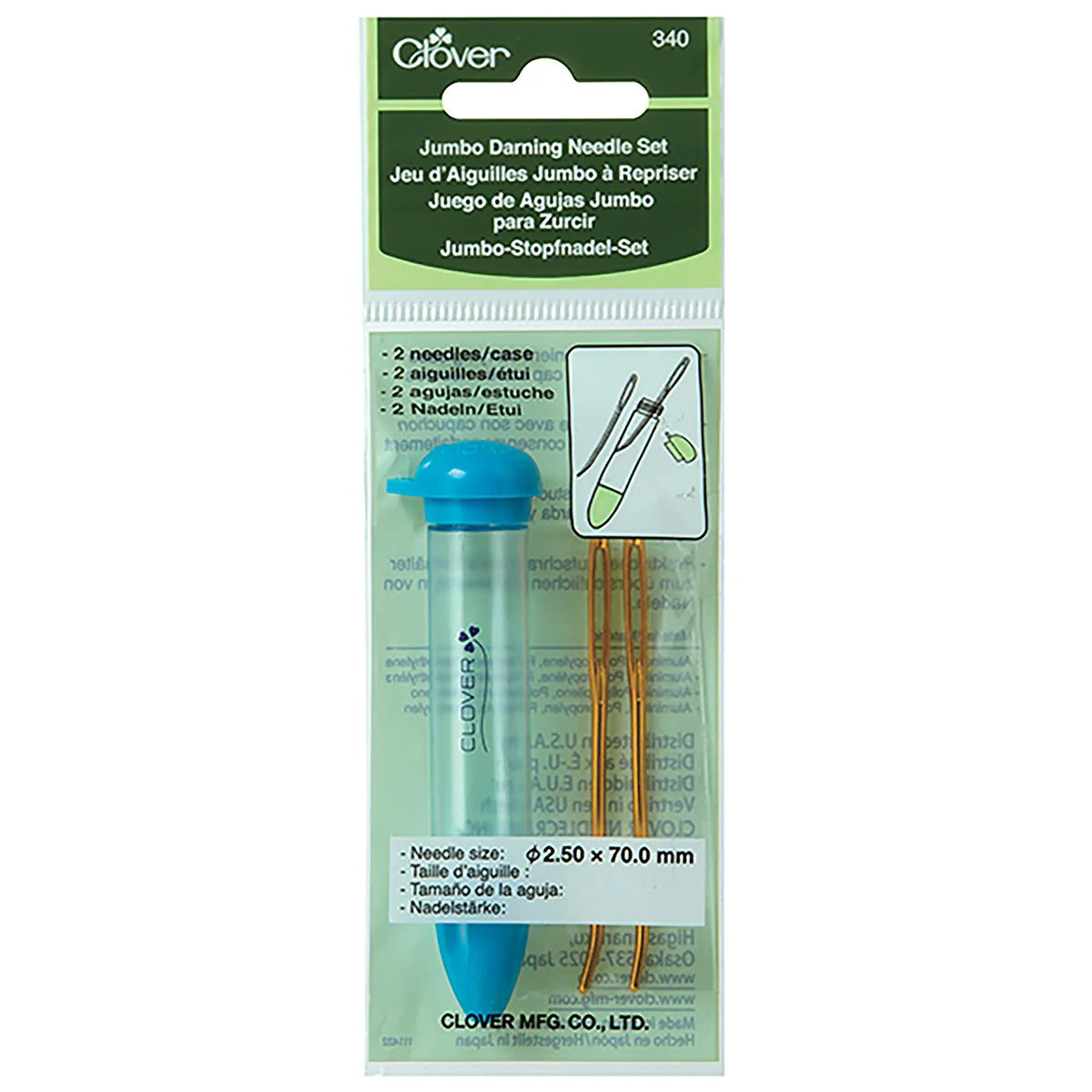 Jumbo Darning Needle Set